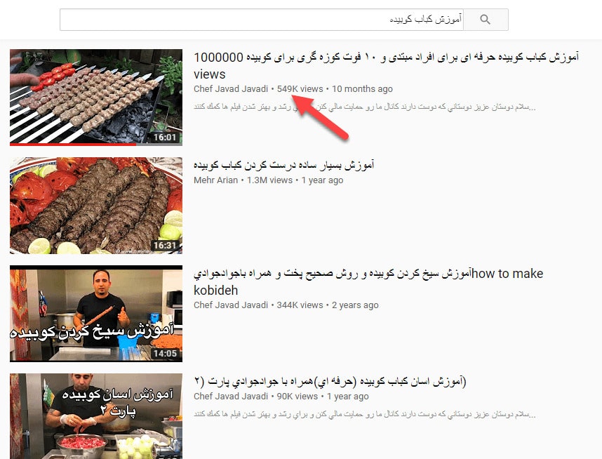 ساخت ویدیو های آموزشی در یوتیوب