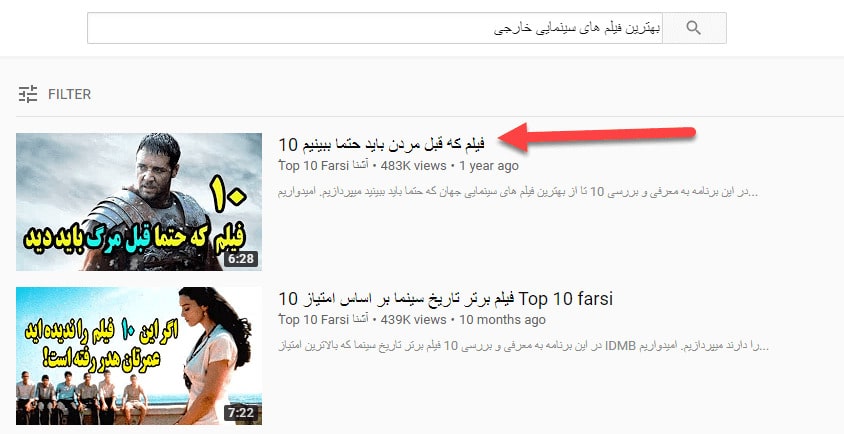 ویدیو های با موضوع بهترین ها را بسازید