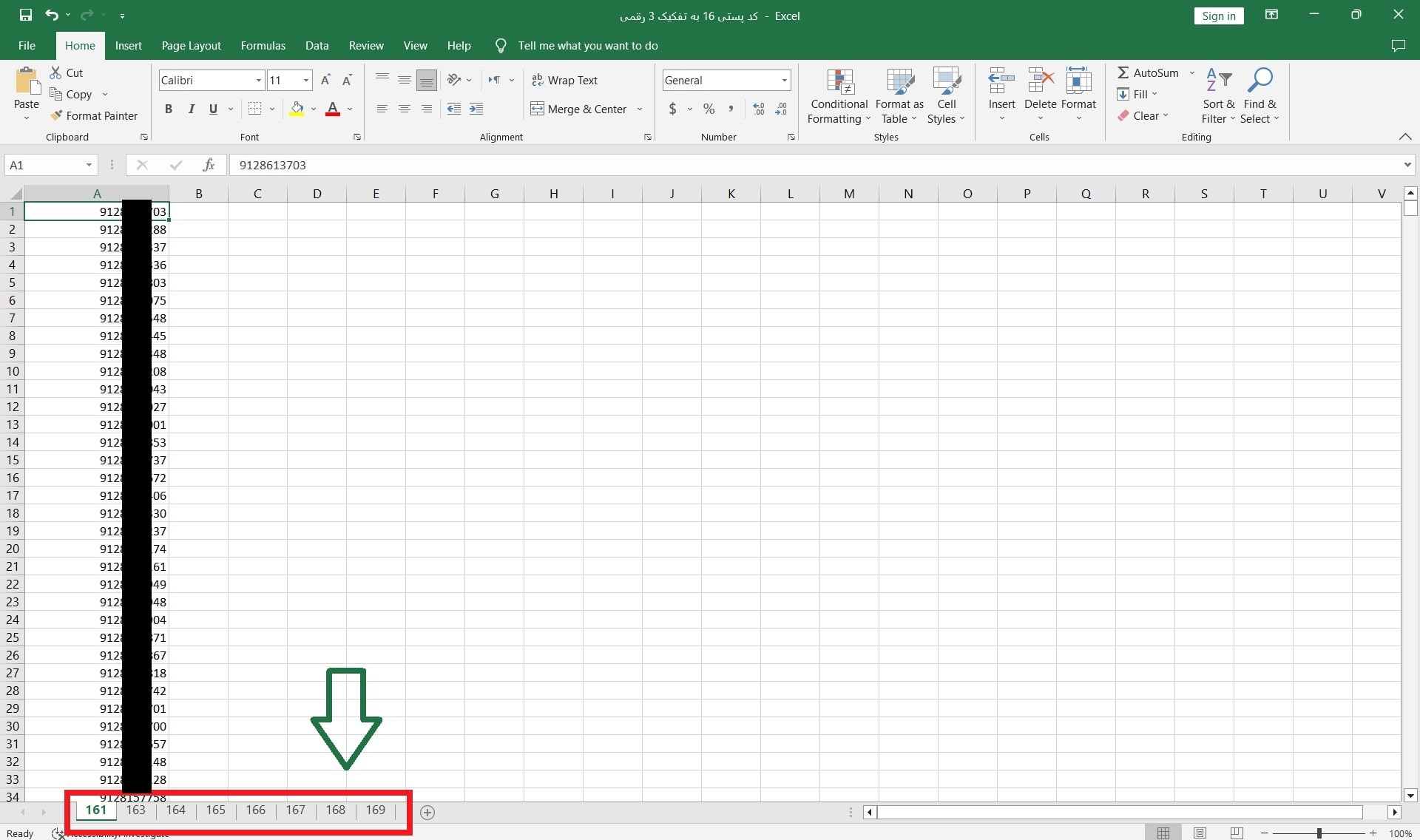 بانک شماره موبایل کد پستی 16 تهران به تفکیک 3 رقمی
