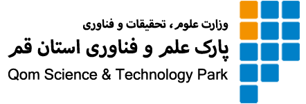 پارک علم و فناوری استان قم
